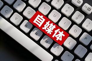 电竞预测就用雷竞技截图1